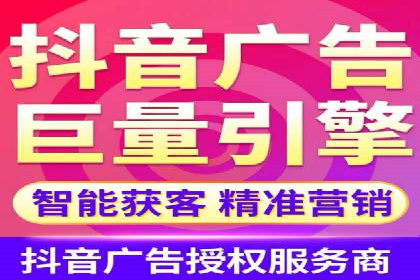 金融行业SEM运营托管的策略与效果