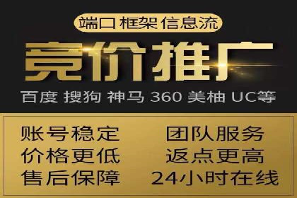 竞品分析在sem账户竞价运营中的应用案例